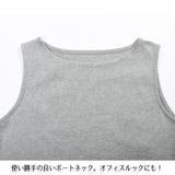 ボートネックタンクトップ ジャケット インナー | Maria Trinity | 詳細画像25