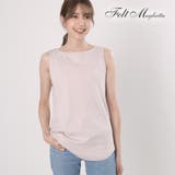 ピンクベージュ | ボートネックタンクトップ ジャケット インナー | Maria Trinity