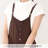 サロペットスカート リネン ツイル ロングスカート ワンピース コットン  | Maria Trinity | 詳細画像12