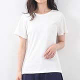 オフホワイト | コンパクトコットンリブTee シンプルカジュアル トップス | Maria Trinity