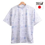 グレー | 日本製 総柄モックネックＴシャツ プチネック | Felt Maglietta