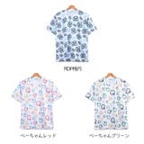 総柄Ｔシャツ 日本製 MADE | Felt Maglietta | 詳細画像18 