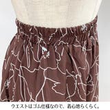 モダン花柄マキシスカート さらっと落ち感 フレア | Felt Maglietta | 詳細画像10