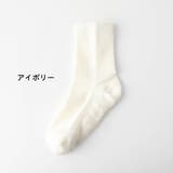 アイボリー | 単品 無地 カラー リブ ソックス | Filloie