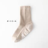オートミール | 単品 無地 カラー リブ ソックス | Filloie