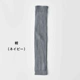紺(ネイビー) | 2WAY ワンサイズ レッグウォーマー | Filloie