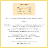 コットンソックス 3足組 クルー丈 | Filloie | 詳細画像13
