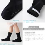 5足組 消臭 無地 クルー丈ソックス | Filloie | 詳細画像2