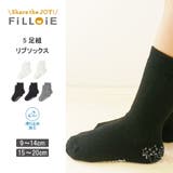 5足組クルー丈 リブ風 無地 | Filloie | 詳細画像1