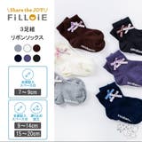 3足組 クルー丈 アシメ | Filloie | 詳細画像1 