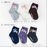 3足組 クルー丈 アシメ | Filloie | 詳細画像3 