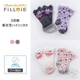 新生児 ハイソックス マフラークマ | Filloie | 詳細画像1