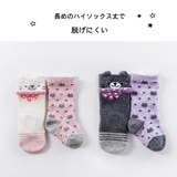 新生児 ハイソックス マフラークマ | Filloie | 詳細画像2