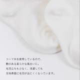 新生児 ハイソックス マフラークマ | Filloie | 詳細画像10