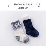 2足組 新生児 ハイソックス | Filloie | 詳細画像2 