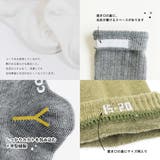 単品 ソックス サポート | Filloie | 詳細画像4