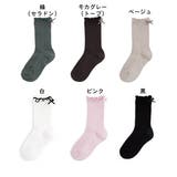 単品 メロー リボン | Filloie | 詳細画像2