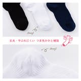 4足組クルー丈 無地 リブ | Filloie | 詳細画像6 