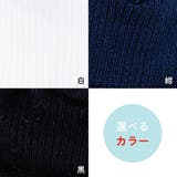 4足組 ショートクルー丈 無地 | Filloie | 詳細画像4