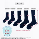 4足組クルー丈 無地 リブ | Filloie | 詳細画像7 