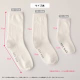 レディース メンズ キッズ | Filloie | 詳細画像2