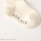 レディース メンズ キッズ | Filloie | 詳細画像8