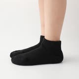 【お名前が書ける】5足組 消臭 無地 ベビー キッズ ショートソックス  靴下 | Filloie | 詳細画像10 