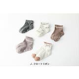 Jフロートリボン | 5足組 ボーイズ＆ガールズ ソックス | Filloie
