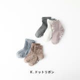 Kドットリボン | 5足組 ボーイズ＆ガールズ ソックス | Filloie