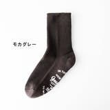 単品 無地 カラー リブ ソックス | Filloie | 詳細画像6 