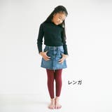 レンガ | リブ スパッツ 無地 | Filloie