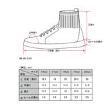 ハイカット スニーカー 韓国 | Filloie | 詳細画像12