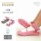 2足組 ショート ソックス | Filloie | 詳細画像1 