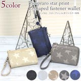 ピソラロ Pisoraro スタープリント | firstsight | 詳細画像1 