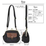 ラフィール キャンバスがま口ショルダーバッグ レディース | firstsight | 詳細画像15