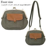 ラフィール キャンバスがま口ショルダーバッグ レディース | firstsight | 詳細画像7
