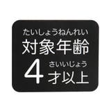DIY TOY CARS | F.O.Online Store | 詳細画像15 