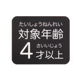 DIY TOY CARS 2 | F.O.Online Store | 詳細画像10 