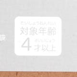 木製おもちゃ スイーツだるま落とし | F.O.Online Store | 詳細画像11