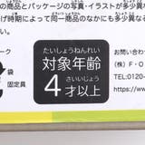 【組み立ておもちゃ】DIY TOY CARS 4点セット | F.O.Online Store | 詳細画像12