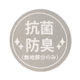 【抗菌防臭】algyロゴクルーソックス1 | F.O.Online Store | 詳細画像4