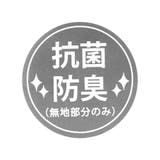 【抗菌防臭】レイヤード風クルーソックス1 | F.O.Online Store | 詳細画像5 