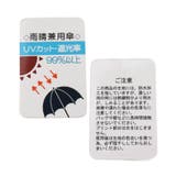 ALGYソウガラ折りたたみ傘 | F.O.Online Store | 詳細画像16