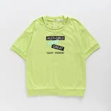 ライム | アイレットチョーカーT | F.O.Online Store