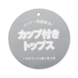 シャーリングパット付きタンク | F.O.Online Store | 詳細画像14