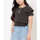 チャコール | オフショルリブT&タンクセット | F.O.Online Store