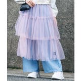 ピンク | 2WAYチュールロングスカート | F.O.Online Store