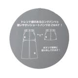 ハルイロ2WAYパンツ | F.O.Online Store | 詳細画像14