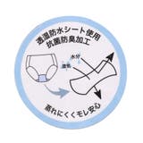 ロゴゴムサニタリーショーツ | F.O.Online Store | 詳細画像10
