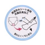 ロゴゴムナイトサニタリーショーツ | F.O.Online Store | 詳細画像8 